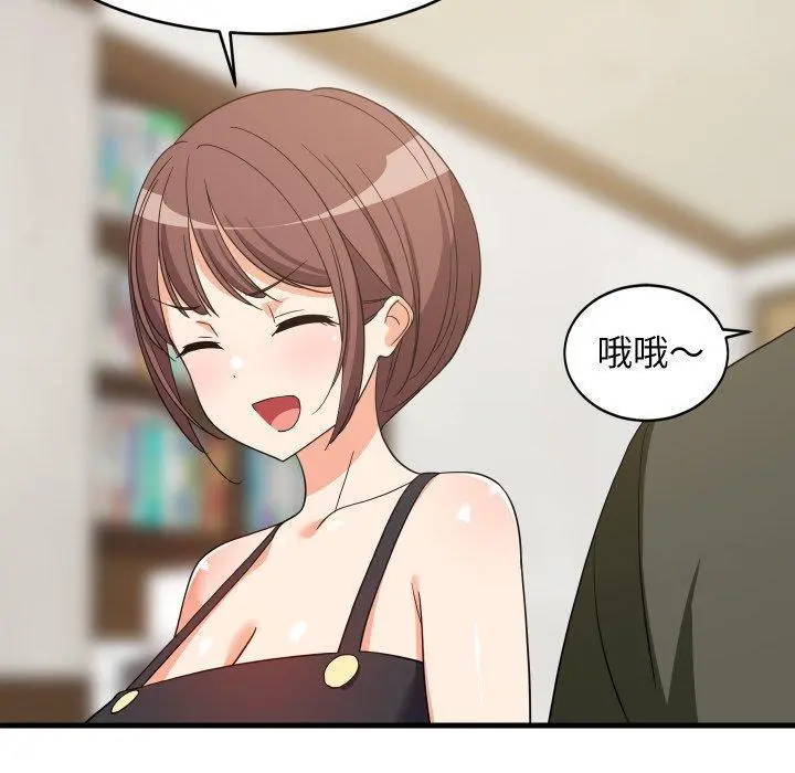 46 难缠姐妹偏要和我同居_难缠姐妹偏要和我同居