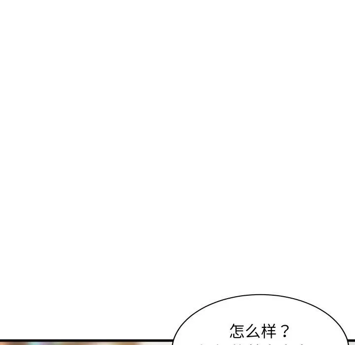 46 难缠姐妹偏要和我同居_难缠姐妹偏要和我同居