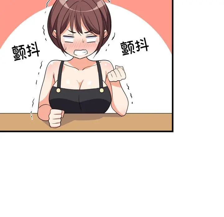 46 难缠姐妹偏要和我同居_难缠姐妹偏要和我同居