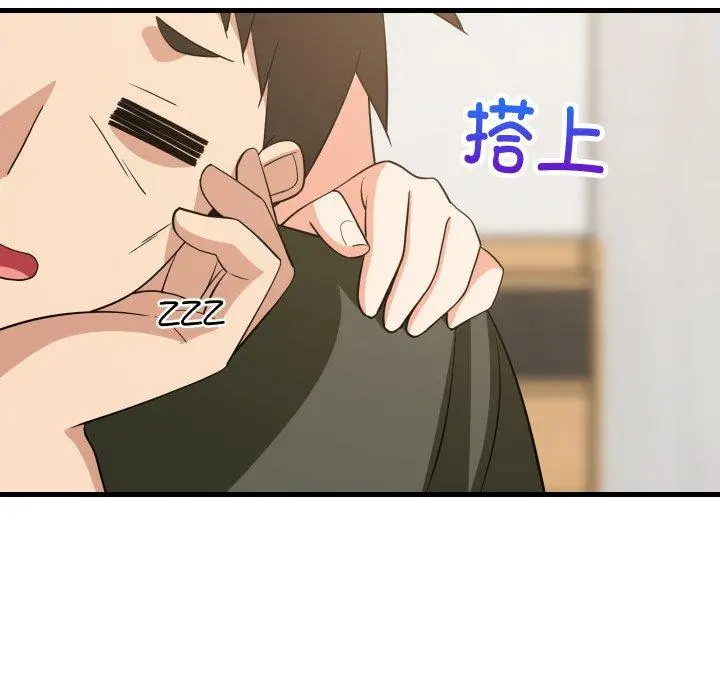 46 难缠姐妹偏要和我同居_难缠姐妹偏要和我同居