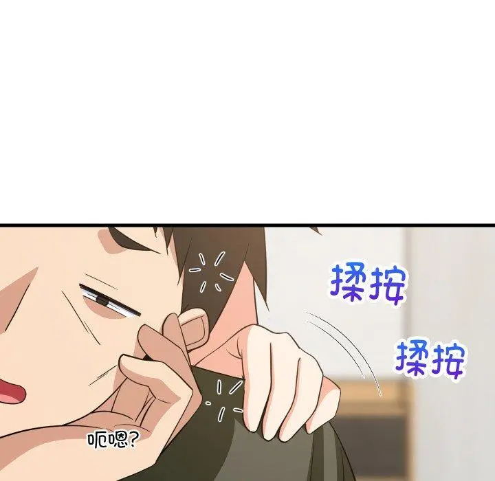 46 难缠姐妹偏要和我同居_难缠姐妹偏要和我同居