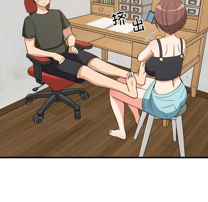 46 难缠姐妹偏要和我同居_难缠姐妹偏要和我同居