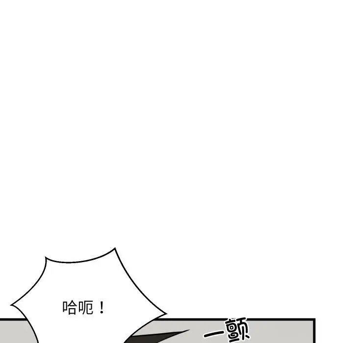 46 难缠姐妹偏要和我同居_难缠姐妹偏要和我同居