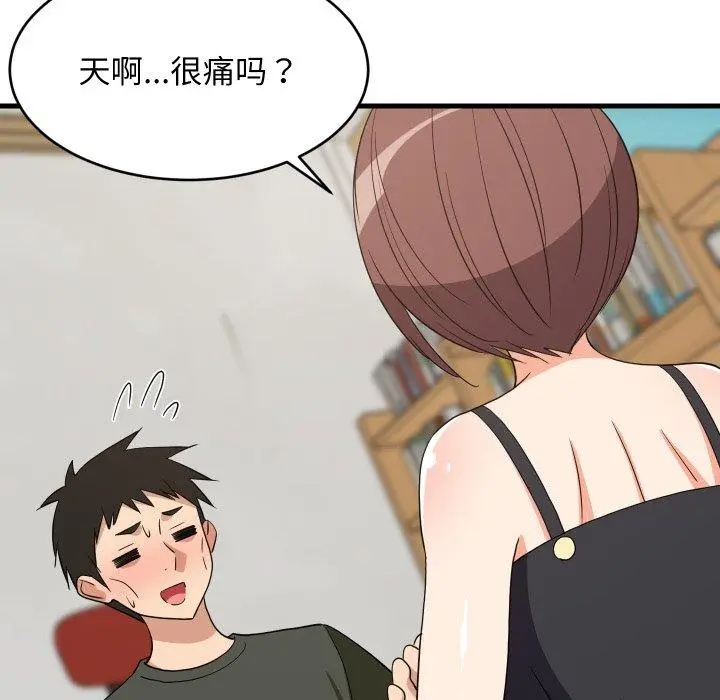 46 难缠姐妹偏要和我同居_难缠姐妹偏要和我同居