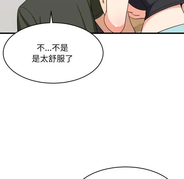 46 难缠姐妹偏要和我同居_难缠姐妹偏要和我同居