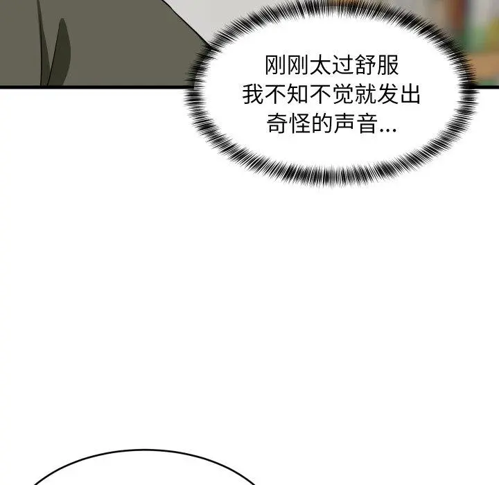 46 难缠姐妹偏要和我同居_难缠姐妹偏要和我同居
