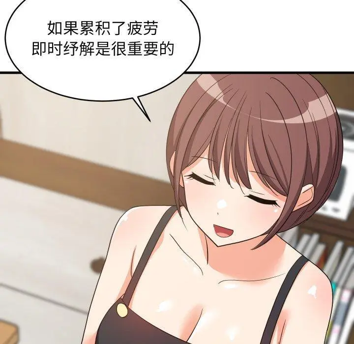 46 难缠姐妹偏要和我同居_难缠姐妹偏要和我同居