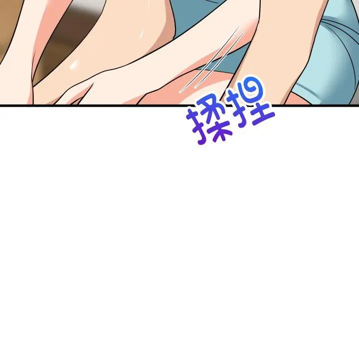 46 难缠姐妹偏要和我同居_难缠姐妹偏要和我同居