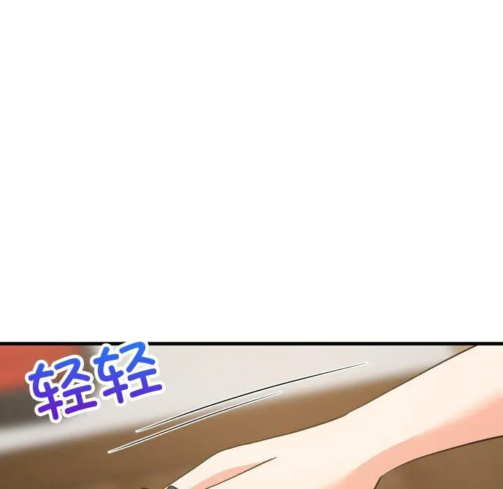 46 难缠姐妹偏要和我同居_难缠姐妹偏要和我同居
