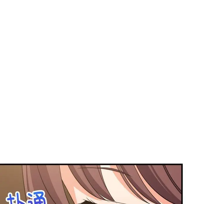 46 难缠姐妹偏要和我同居_难缠姐妹偏要和我同居