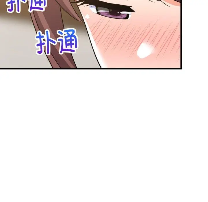 46 难缠姐妹偏要和我同居_难缠姐妹偏要和我同居