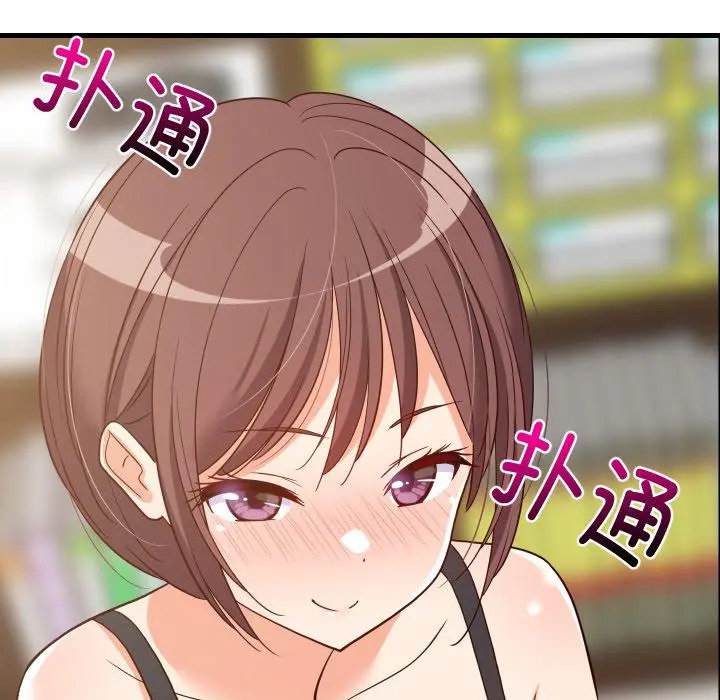 46 难缠姐妹偏要和我同居_难缠姐妹偏要和我同居