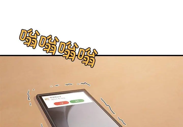 45 难缠姐妹偏要和我同居_难缠姐妹偏要和我同居