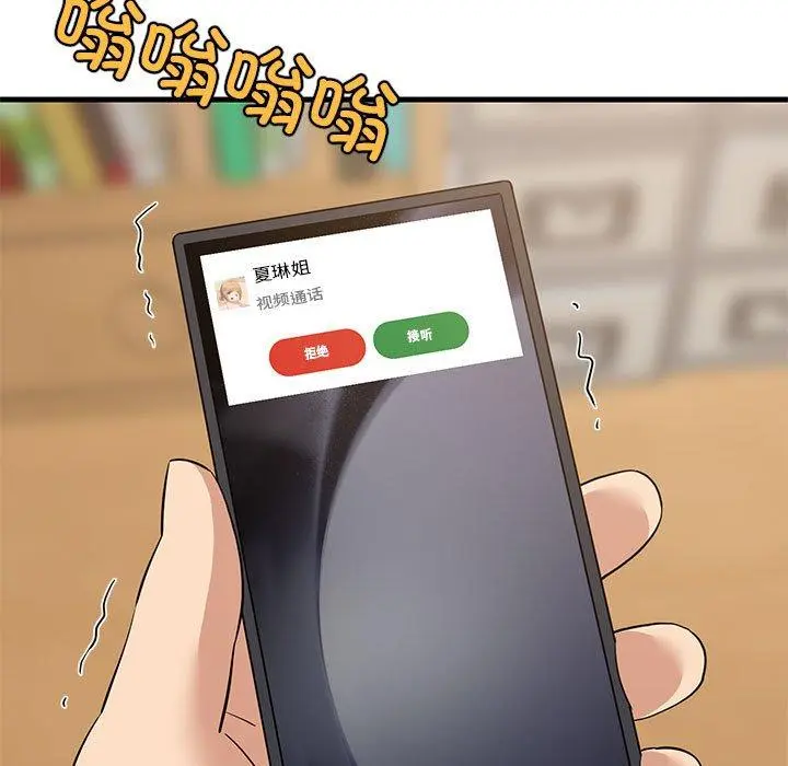 45 难缠姐妹偏要和我同居_难缠姐妹偏要和我同居