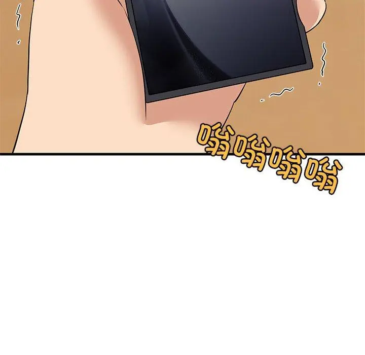45 难缠姐妹偏要和我同居_难缠姐妹偏要和我同居