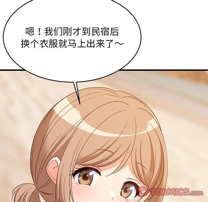 45 难缠姐妹偏要和我同居_难缠姐妹偏要和我同居