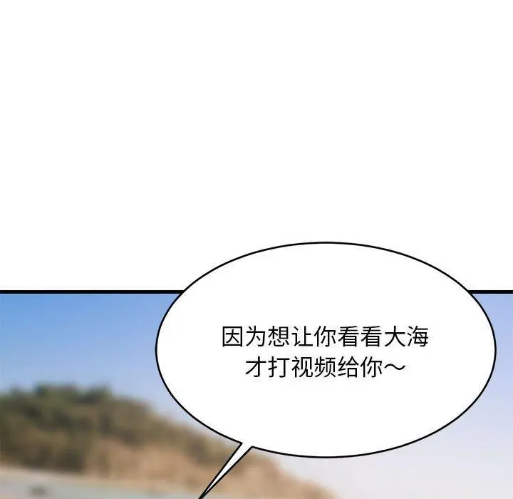 45 难缠姐妹偏要和我同居_难缠姐妹偏要和我同居
