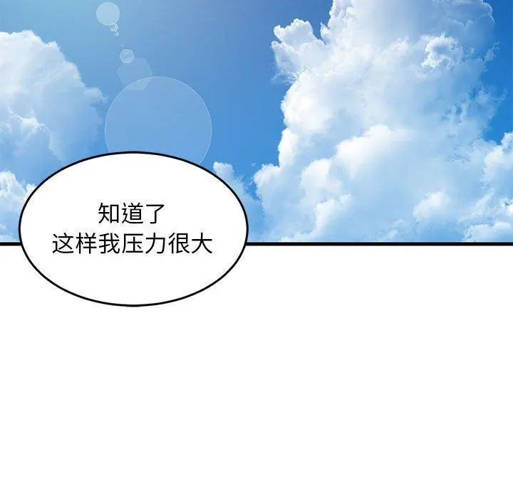 45 难缠姐妹偏要和我同居_难缠姐妹偏要和我同居