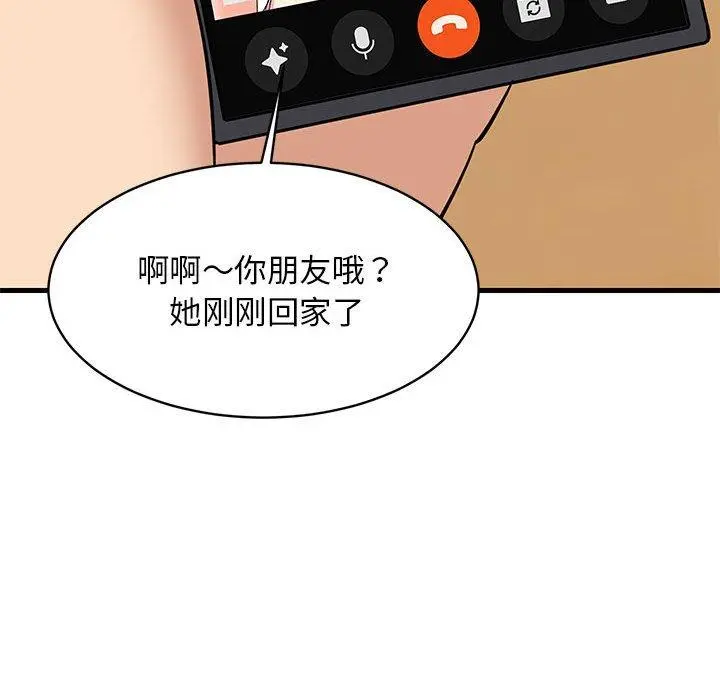 45 难缠姐妹偏要和我同居_难缠姐妹偏要和我同居
