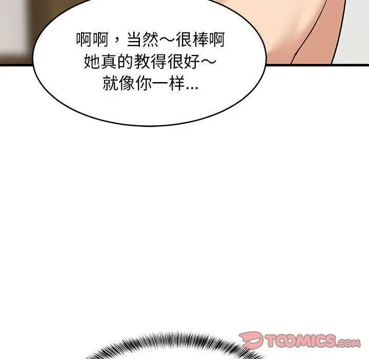 45 难缠姐妹偏要和我同居_难缠姐妹偏要和我同居
