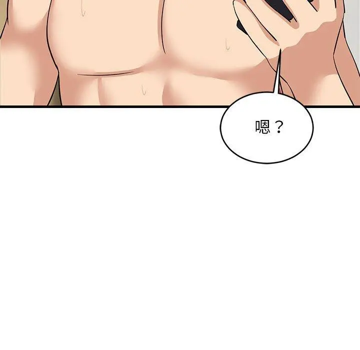 45 难缠姐妹偏要和我同居_难缠姐妹偏要和我同居