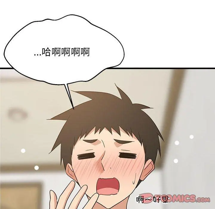 45 难缠姐妹偏要和我同居_难缠姐妹偏要和我同居