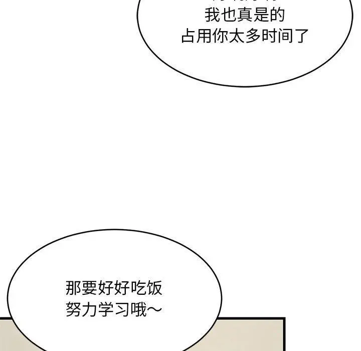 45 难缠姐妹偏要和我同居_难缠姐妹偏要和我同居