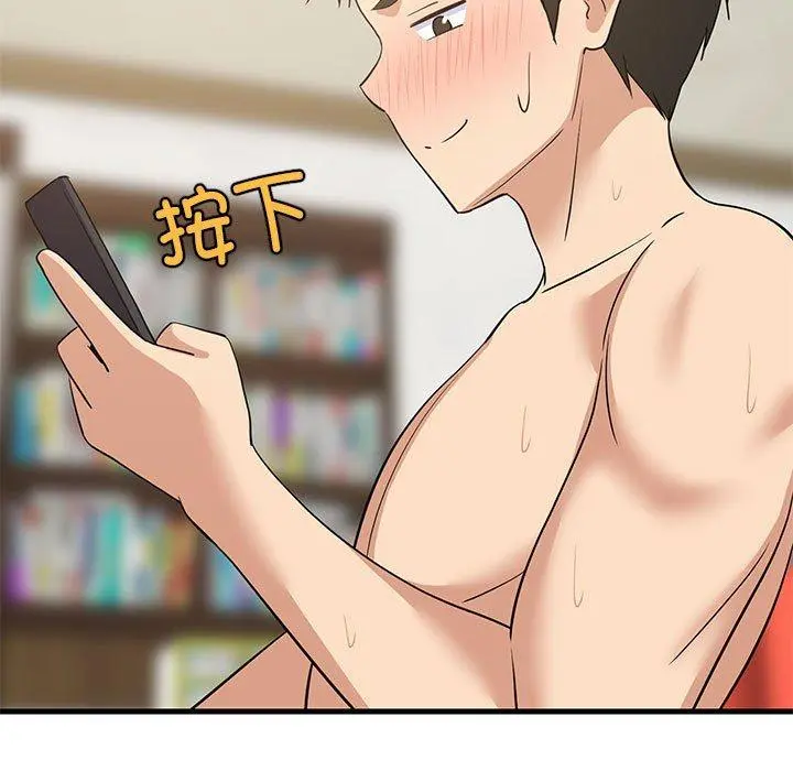45 难缠姐妹偏要和我同居_难缠姐妹偏要和我同居