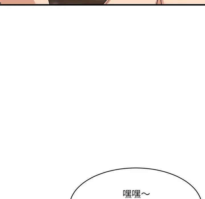 45 难缠姐妹偏要和我同居_难缠姐妹偏要和我同居