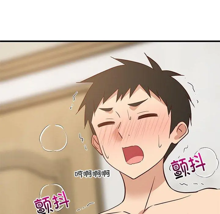 45 难缠姐妹偏要和我同居_难缠姐妹偏要和我同居
