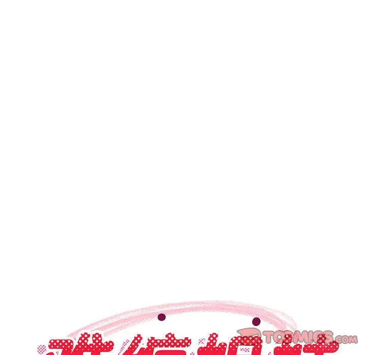 45 难缠姐妹偏要和我同居_难缠姐妹偏要和我同居