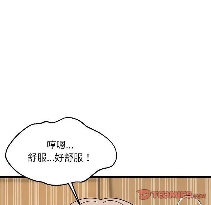 45 难缠姐妹偏要和我同居_难缠姐妹偏要和我同居