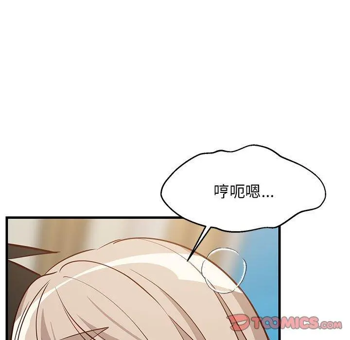 45 难缠姐妹偏要和我同居_难缠姐妹偏要和我同居