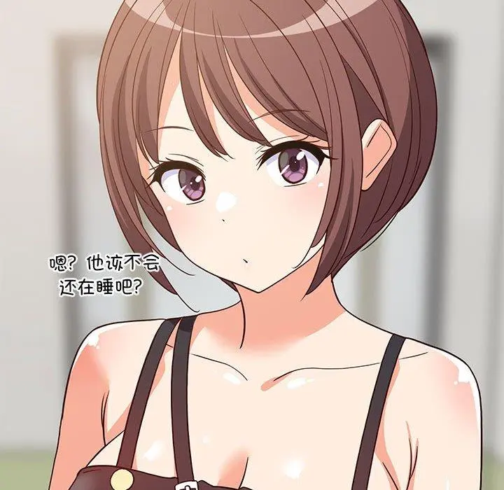 45 难缠姐妹偏要和我同居_难缠姐妹偏要和我同居