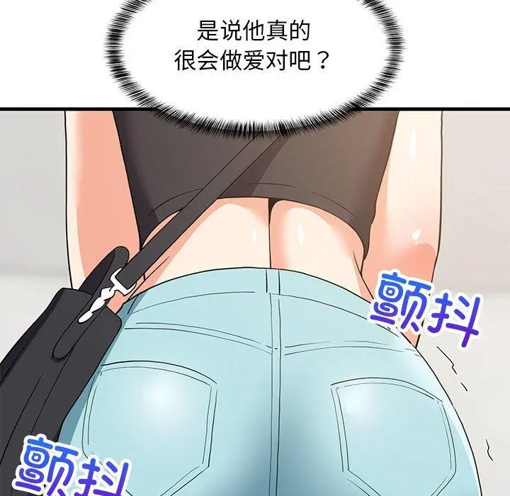 45 难缠姐妹偏要和我同居_难缠姐妹偏要和我同居