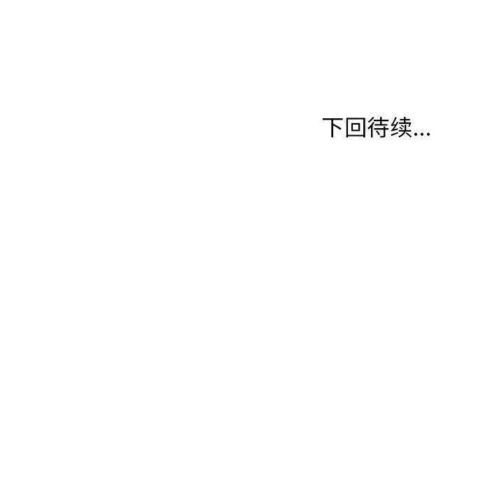 45 难缠姐妹偏要和我同居_难缠姐妹偏要和我同居