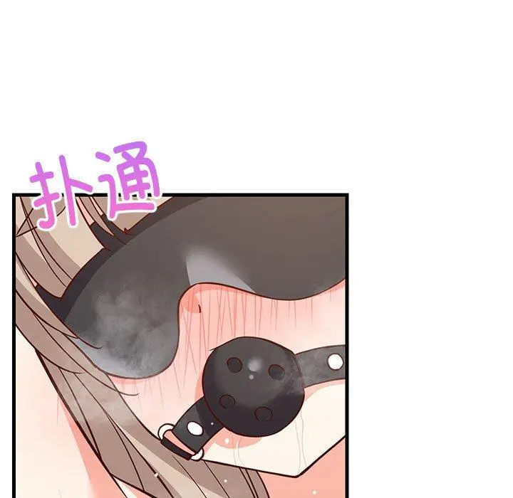 44 难缠姐妹偏要和我同居_难缠姐妹偏要和我同居