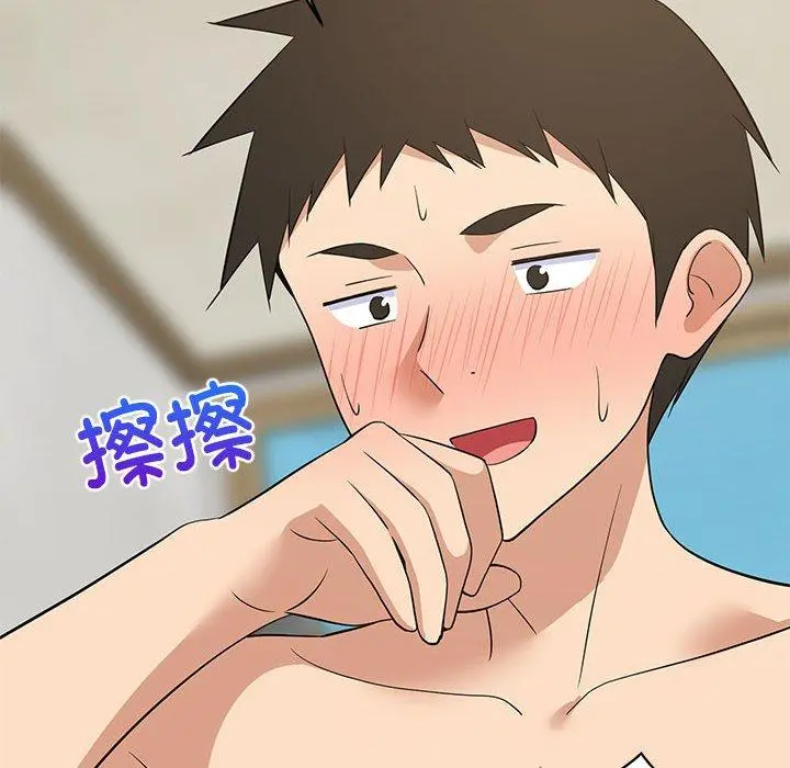 44 难缠姐妹偏要和我同居_难缠姐妹偏要和我同居