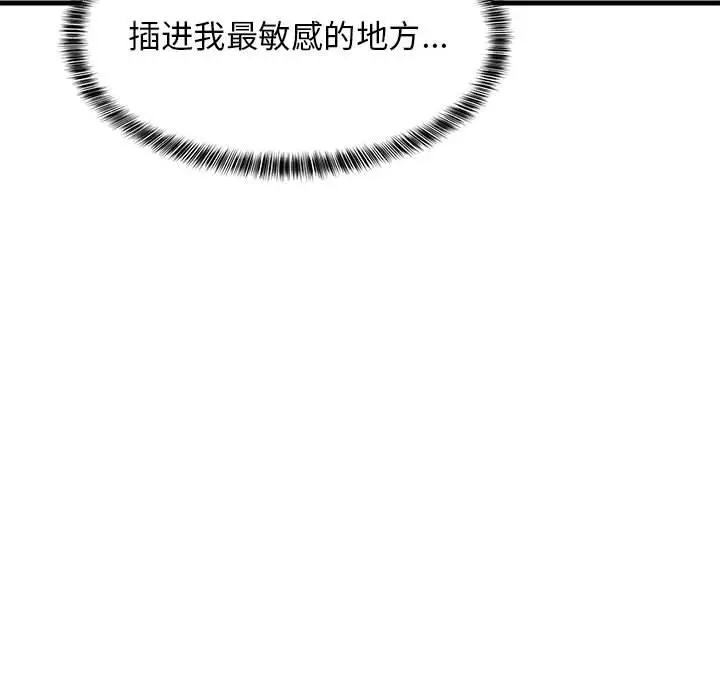44 难缠姐妹偏要和我同居_难缠姐妹偏要和我同居