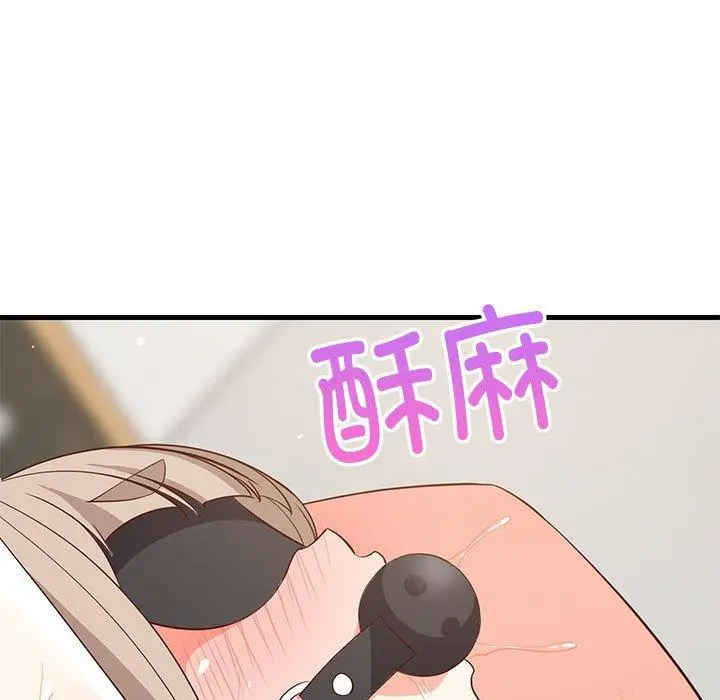 44 难缠姐妹偏要和我同居_难缠姐妹偏要和我同居