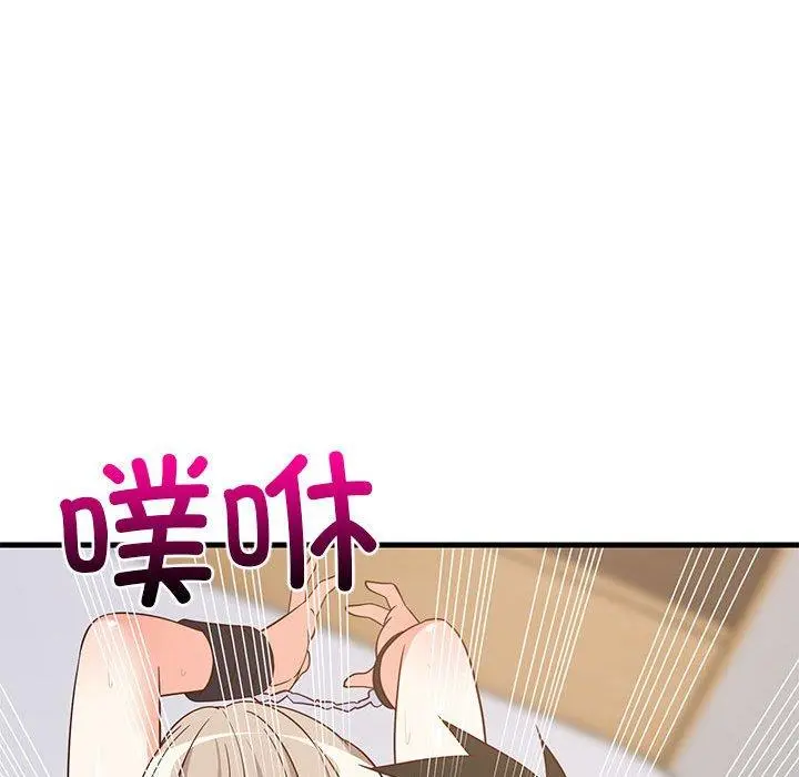 44 难缠姐妹偏要和我同居_难缠姐妹偏要和我同居