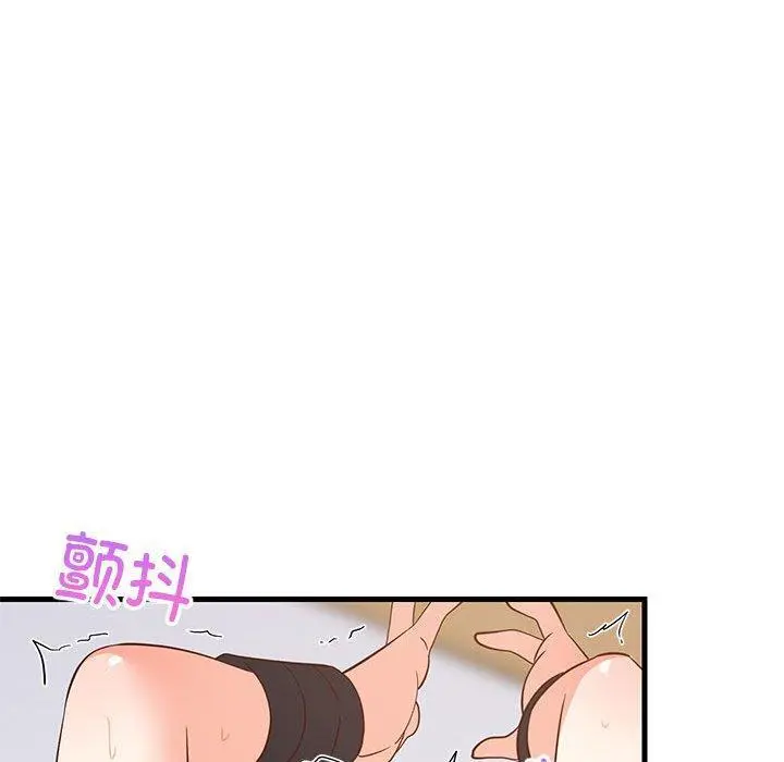 44 难缠姐妹偏要和我同居_难缠姐妹偏要和我同居