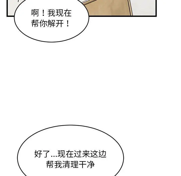 44 难缠姐妹偏要和我同居_难缠姐妹偏要和我同居