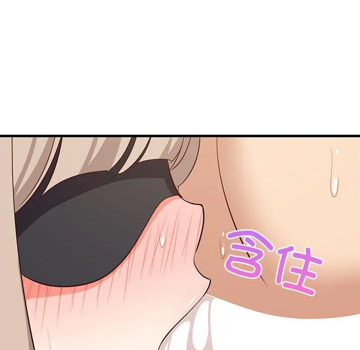 44 难缠姐妹偏要和我同居_难缠姐妹偏要和我同居