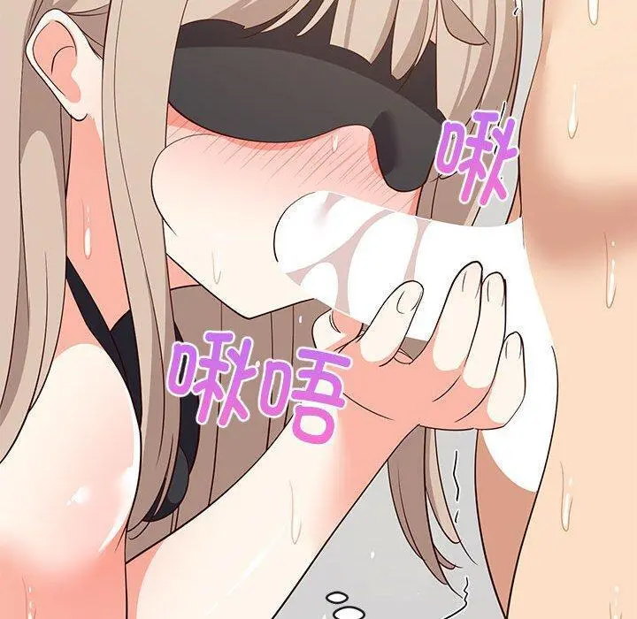 44 难缠姐妹偏要和我同居_难缠姐妹偏要和我同居