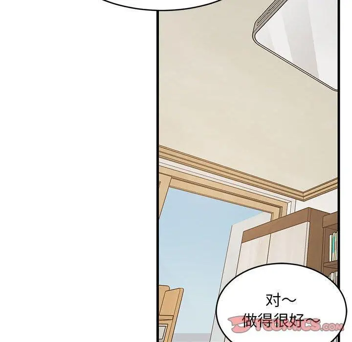 44 难缠姐妹偏要和我同居_难缠姐妹偏要和我同居