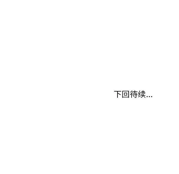 44 难缠姐妹偏要和我同居_难缠姐妹偏要和我同居
