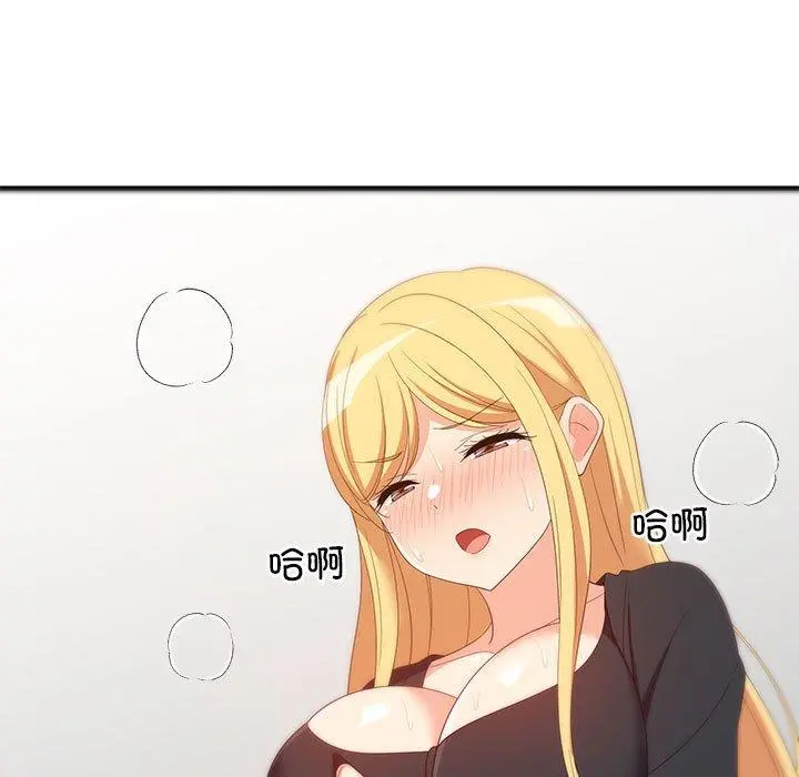 43 难缠姐妹偏要和我同居_难缠姐妹偏要和我同居
