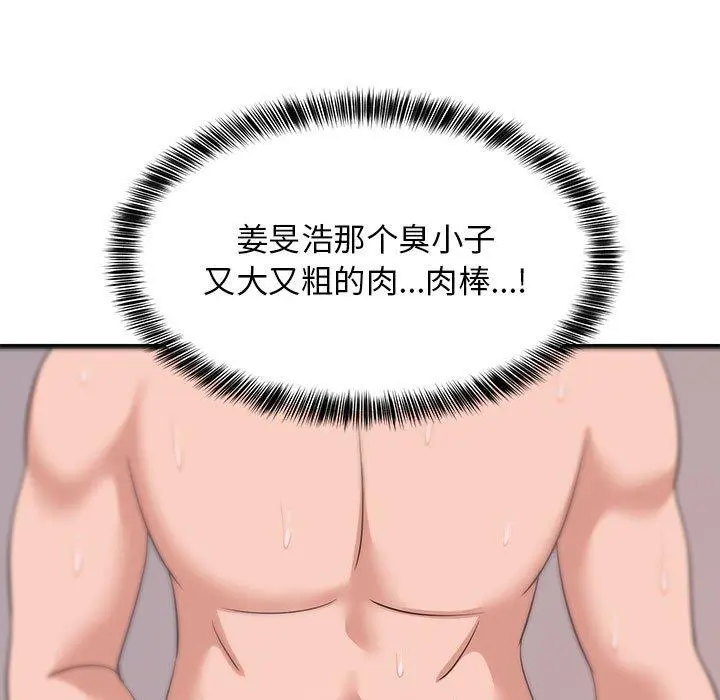 43 难缠姐妹偏要和我同居_难缠姐妹偏要和我同居