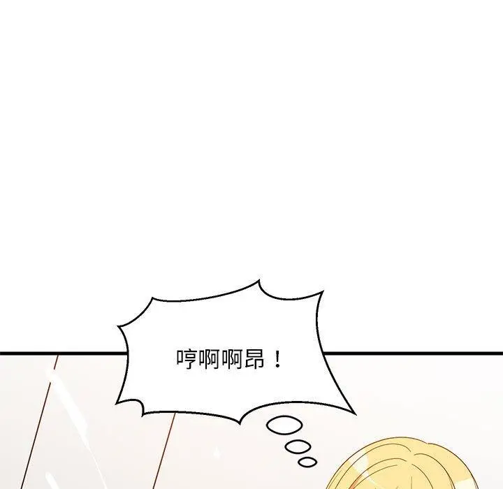 43 难缠姐妹偏要和我同居_难缠姐妹偏要和我同居